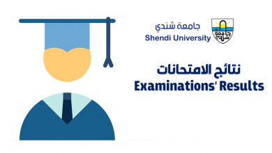 جامعة شندي - كلية علوم الحاسوب وتقانة المعلومات Shendi University - Faculty of Computer Science and Information Technology